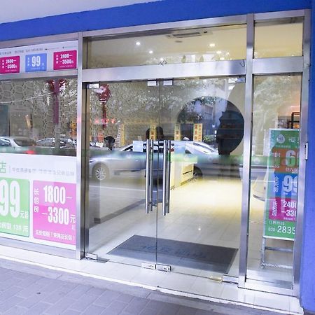 Hi Inn Guangzhou Liwan 외부 사진