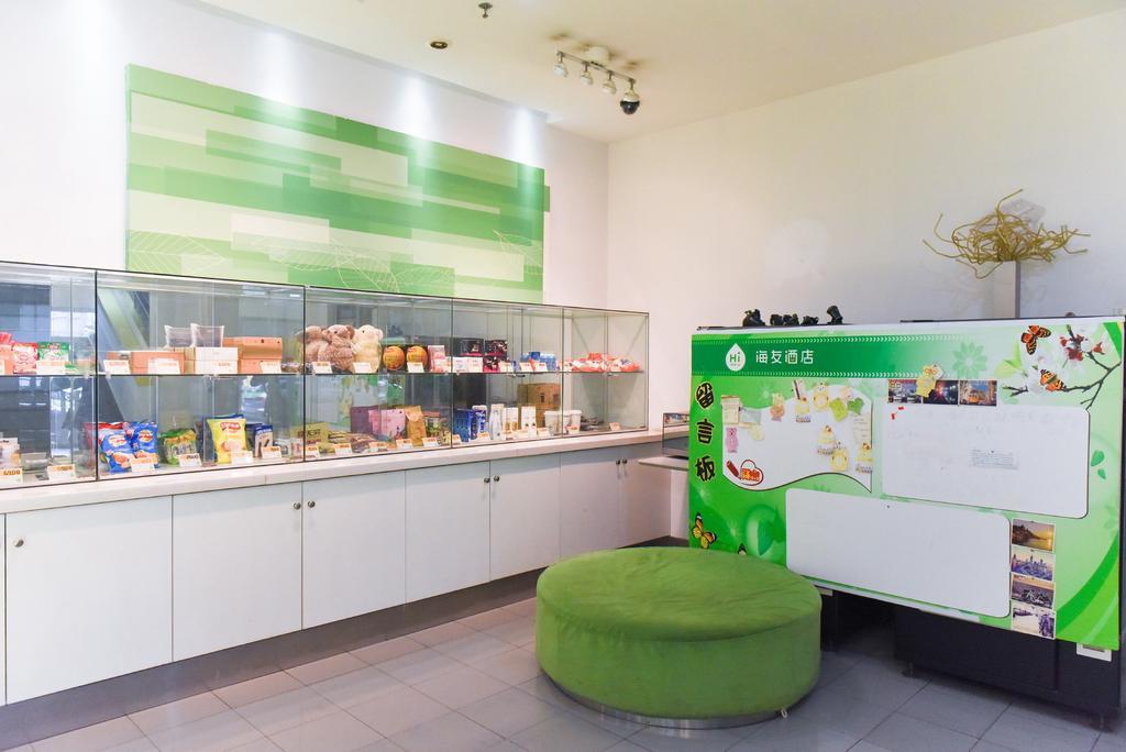 Hi Inn Guangzhou Liwan 외부 사진