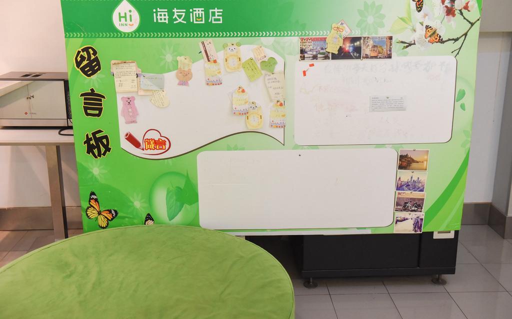 Hi Inn Guangzhou Liwan 외부 사진