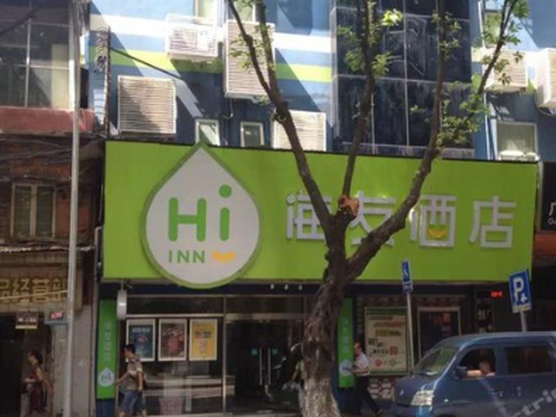 Hi Inn Guangzhou Liwan 외부 사진